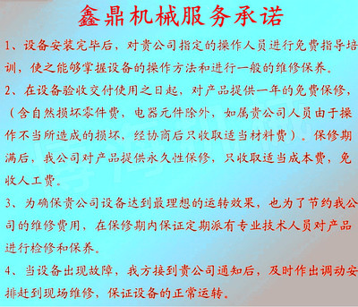 供应不锈钢固定(移动式)提升机 耐高温 使用寿命长 _供应信息_商机_中国食品机械设备网